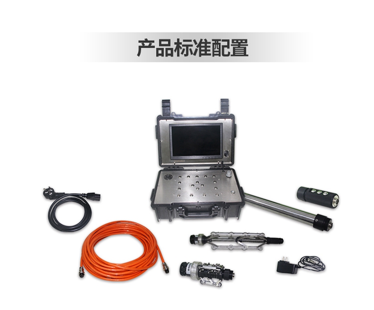 (結(jié)尾增加)GT-CX4工業(yè)視頻內(nèi)窺鏡詳情頁(yè)_06.jpg (結(jié)尾增加)GT-CX4工業(yè)視頻內(nèi)窺鏡詳情頁(yè)_06.jpg