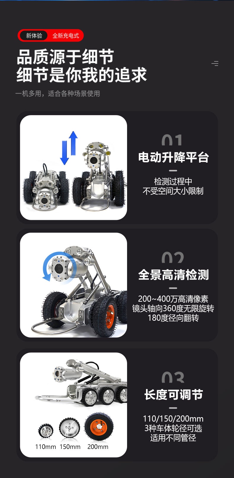 TR200PRO詳情頁【2024】_08.jpg TR200PRO詳情頁【2024】_08.jpg